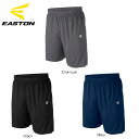 品　名 ADULT ALPHA SHORT メーカー イーストン　Easton サイズ SサイズMサイズLサイズXLサイズ2XLサイズ 素材 ポリエステル 特徴 イーストン アルファ ショーツを着て、身軽に、そして速さを保ちましょう。このパフォーマンス ショーツは 100% ポリエステル製で、信じられないほどの「無重力」感を提供します。裏地がメッシュの生地が湿気を逃がし、さらりとした軽さを保ちます。快適なフィット感を提供する頑丈な 4 本針の折り畳み式伸縮性ウエストバンドで自信を持ってください イーストンUSA社の正規品になります。 【注意】 こちらはアメリカからの輸入モデルです。 メーカー表示の長さと重さを表示していますが、多少の誤差はあります。 ※他のイーストン商品はこちら 送料 全国送料無料 備考 ※モニターの見え方により画像の色と実物の色が若干異なる場合がございます。・当店でご購入された商品は、「個人輸入」としての取り扱いになり、アメリカから、あるいは日本の物流倉庫からお客様のもとへ直送されます。・通常の個人輸入の場合は関税、消費税、通関手数料等が別途請求される場合があります。しかし当店では、お客様が安心して購入できるように、当店がそれらの諸経費を支払いますので、別途請求されることはありません。・個人輸入される商品は、すべてご注文者自身の「個人使用・個人消費」が前提となります。ご注文された商品を第三者へ無償で贈答することはできますが、商用目的に転売することは法律で禁止されております。