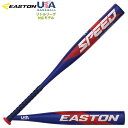 USA物【送料無料】 イーストン EASTON 野球リトルリーグ バット SPEED COMP -10 USA BASEBALL BAT 少年硬式 新基準 適合...