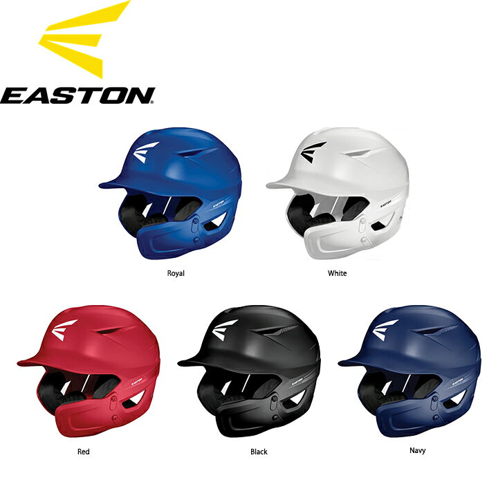 イーストン EASTON プロマックスウィズユニバーサルジョウガード PRO MAX WITH UNIVERSAL JAW GUARD ヘルメット 野球 ベースボール