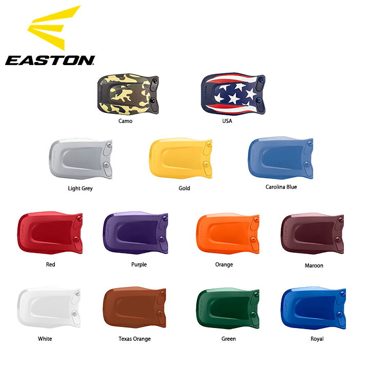 イーストン EASTON ユニバーサルジョウガード UNIVERSAL JAW GUARD ヘルメット 野球 ベースボール