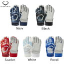 品　名 ADULT DAZE BATTING GLOVES バッティンググローブ メーカー エボシールド Evoshield サイズ SサイズMサイズLサイズXLサイズ2XLサイズ 素材 ネオプレン 特徴 エボシールド・バッティンググローブ EvoShield Daze バッティング グローブを使用して、バッター ボックスから敵のピッチャーを気絶させます。合成の手のひらとネオプレンの袖口でバッティング グリップを固定します。タイダイ メッシュのバックハンドは、快適さと通気性を提供しながらディッシュに水滴がにじみ出ており、反射する EvoShield ロゴにより、長打を連打していることを誰もが知ることができます。 サイズ／S,M,L,XL,2XLサイズ（大人用） MLBプレーヤーに大人気のプロテクティブギア。 ・昇華タイダイ メッシュ バックハンド ・プレートでより快適な人工手のひら ・柔軟性のためのライクラガセット ・ネオプレン製の袖口により、ゲーム内での調整が容易になります ・玉虫色の適用ロゴ エボシールドUSA社の正規品になります。 ※他のウィルソン商品はこちら ※野球商品はこちら 送料 全国送料無料 備考 ※モニターの見え方により画像の色と実物の色が若干異なる場合がございます。・当店でご購入された商品は、「個人輸入」としての取り扱いになり、アメリカから、あるいは日本の物流倉庫からお客様のもとへ直送されます。・通常の個人輸入の場合は関税、消費税、通関手数料等が別途請求される場合があります。しかし当店では、お客様が安心して購入できるように、当店がそれらの諸経費を支払いますので、別途請求されることはありません。・個人輸入される商品は、すべてご注文者自身の「個人使用・個人消費」が前提となります。ご注文された商品を第三者へ無償で贈答することはできますが、商用目的に転売することは法律で禁止されております。