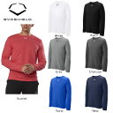 【USA物】EVOSHIELD エボシールドADULT HEATHER LONG SLEEVE TEE 野球 練習着 トレーニング 長袖 ロングスリーブ Tシャツ 大人用 (wtv1001)