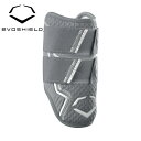 送料無料 【USA物】エボシールド 大人用 ダブルストラップ エルボーガード バッター 肘用 プロテクター 肘あてPro-SRZ 2.0 MLB 野球 グレー