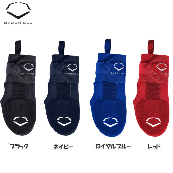 【送料無料】【USA物】エボシールド Evoshield 野球 スライディング グローブ 手袋 片手（WTV4054)