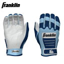 【海外限定カラー】フランクリン Franklin 一般バッティング手袋 大人用 CFXPRO ギア 両手用 野球 バッティンググローブ ブラック 水色 ネイビー 数量限定
