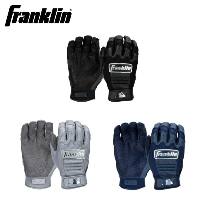 フランクリン Franklin バッティンググローブ 大人用 CFX Pro Chrome Batting Gloves 両手用 野球 バッティンググローブ手袋 バッテ MLB メジャーリーグ