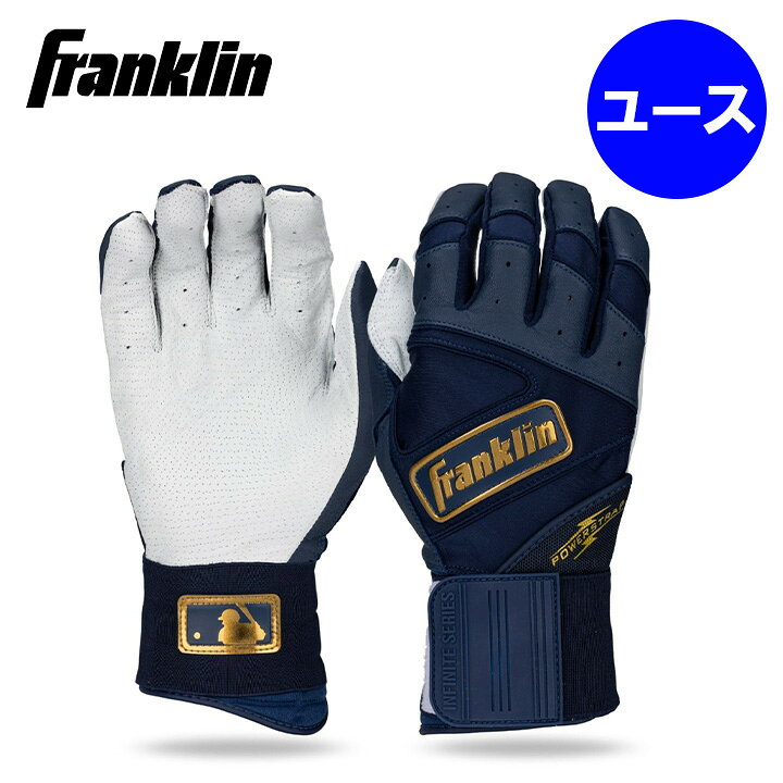 ★Franklin★ ＜商品説明＞ Franklin Sportsで最も人気の高いCFX Proシリーズのバッティンググローブです。MLB公式採用モデルとして多くのプロ選手に使用されており、プレミアムデジタルカブレッタレザーを採用した手のひらが優れたグリップ力と柔らかな装着感を実現。さらに、人間工学に基づいた設計と独自のフィットテクノロジーにより、快適なフィット感と高い操作性を発揮します。シーズンを通して最高のパフォーマンスを求めるプレーヤーにおすすめのモデルです。 ＜特徴＞ ・MLB公式採用のバッティンググローブ ・MLB選手にも愛用されるCFX Proシリーズ ・プレミアムデジタルカブレッタレザー製パーム ・手のひらの溝加工によりグリップ力を向上 ・手のひらのシワやたるみを軽減 ・TRI-CURVE®テクノロジー採用で自然な手の形状にフィット ・QUAD-FLEX TECHNOLOGY®採用でバットを握る際のフィット感を向上 ・TECTONIC FIT INSERTS採用で柔軟性と快適性を両立 ・優れたフィット感、操作性、耐久性を実現 ※他のFranklin商品はこちら ※モニターの見え方により画像の色と実物の色が若干異なる場合がございます。・当店でご購入された商品は、「個人輸入」としての取り扱いになり、アメリカから、あるいは日本の物流倉庫からお客様のもとへ直送されます。・通常の個人輸入の場合は関税、消費税、通関手数料等が別途請求される場合があります。しかし当店では、お客様が安心して購入できるように、当店がそれらの諸経費を支払いますので、別途請求されることはありません。・個人輸入される商品は、すべてご注文者自身の「個人使用・個人消費」が前提となります。ご注文された商品を第三者へ無償で贈答することはできますが、商用目的に転売することは法律で禁止されております。