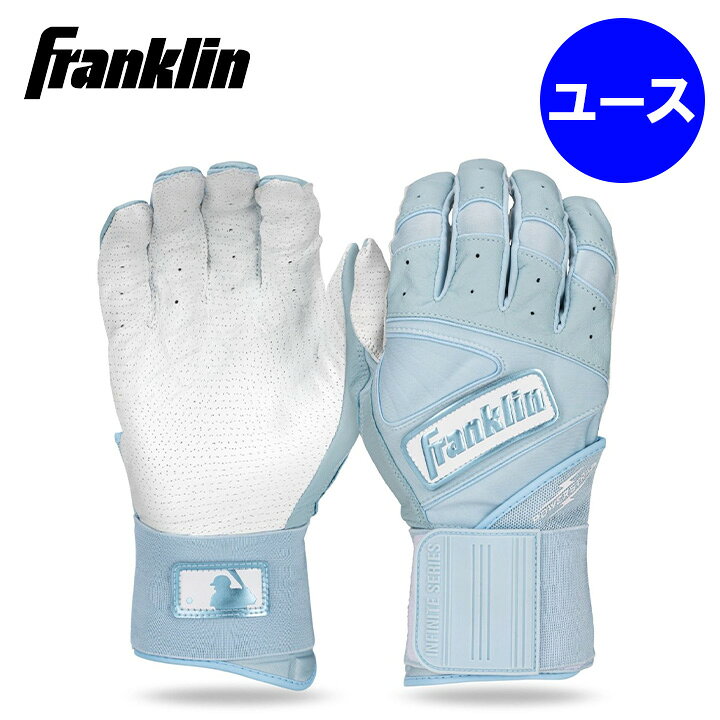 ★Franklin★ ＜商品説明＞ Franklin Sportsで最も人気の高いCFX Proシリーズのバッティンググローブです。MLB公式採用モデルとして多くのプロ選手に使用されており、プレミアムデジタルカブレッタレザーを採用した手のひらが優れたグリップ力と柔らかな装着感を実現。さらに、人間工学に基づいた設計と独自のフィットテクノロジーにより、快適なフィット感と高い操作性を発揮します。シーズンを通して最高のパフォーマンスを求めるプレーヤーにおすすめのモデルです。 ＜特徴＞ ・MLB公式採用のバッティンググローブ ・MLB選手にも愛用されるCFX Proシリーズ ・プレミアムデジタルカブレッタレザー製パーム ・手のひらの溝加工によりグリップ力を向上 ・手のひらのシワやたるみを軽減 ・TRI-CURVE®テクノロジー採用で自然な手の形状にフィット ・QUAD-FLEX TECHNOLOGY®採用でバットを握る際のフィット感を向上 ・TECTONIC FIT INSERTS採用で柔軟性と快適性を両立 ・優れたフィット感、操作性、耐久性を実現 ※他のFranklin商品はこちら ※モニターの見え方により画像の色と実物の色が若干異なる場合がございます。・当店でご購入された商品は、「個人輸入」としての取り扱いになり、アメリカから、あるいは日本の物流倉庫からお客様のもとへ直送されます。・通常の個人輸入の場合は関税、消費税、通関手数料等が別途請求される場合があります。しかし当店では、お客様が安心して購入できるように、当店がそれらの諸経費を支払いますので、別途請求されることはありません。・個人輸入される商品は、すべてご注文者自身の「個人使用・個人消費」が前提となります。ご注文された商品を第三者へ無償で贈答することはできますが、商用目的に転売することは法律で禁止されております。