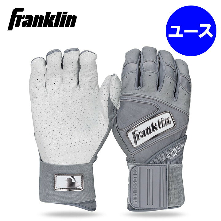 ★Franklin★ ＜商品説明＞ Franklin Sportsで最も人気の高いCFX Proシリーズのバッティンググローブです。MLB公式採用モデルとして多くのプロ選手に使用されており、プレミアムデジタルカブレッタレザーを採用した手のひらが優れたグリップ力と柔らかな装着感を実現。さらに、人間工学に基づいた設計と独自のフィットテクノロジーにより、快適なフィット感と高い操作性を発揮します。シーズンを通して最高のパフォーマンスを求めるプレーヤーにおすすめのモデルです。 ＜特徴＞ ・MLB公式採用のバッティンググローブ ・MLB選手にも愛用されるCFX Proシリーズ ・プレミアムデジタルカブレッタレザー製パーム ・手のひらの溝加工によりグリップ力を向上 ・手のひらのシワやたるみを軽減 ・TRI-CURVE®テクノロジー採用で自然な手の形状にフィット ・QUAD-FLEX TECHNOLOGY®採用でバットを握る際のフィット感を向上 ・TECTONIC FIT INSERTS採用で柔軟性と快適性を両立 ・優れたフィット感、操作性、耐久性を実現 ※他のFranklin商品はこちら ※モニターの見え方により画像の色と実物の色が若干異なる場合がございます。・当店でご購入された商品は、「個人輸入」としての取り扱いになり、アメリカから、あるいは日本の物流倉庫からお客様のもとへ直送されます。・通常の個人輸入の場合は関税、消費税、通関手数料等が別途請求される場合があります。しかし当店では、お客様が安心して購入できるように、当店がそれらの諸経費を支払いますので、別途請求されることはありません。・個人輸入される商品は、すべてご注文者自身の「個人使用・個人消費」が前提となります。ご注文された商品を第三者へ無償で贈答することはできますが、商用目的に転売することは法律で禁止されております。