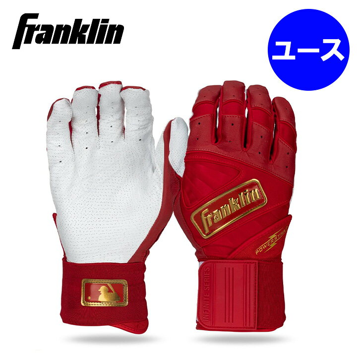 ★Franklin★ ＜商品説明＞ Franklin Sportsで最も人気の高いCFX Proシリーズのバッティンググローブです。MLB公式採用モデルとして多くのプロ選手に使用されており、プレミアムデジタルカブレッタレザーを採用した手のひらが優れたグリップ力と柔らかな装着感を実現。さらに、人間工学に基づいた設計と独自のフィットテクノロジーにより、快適なフィット感と高い操作性を発揮します。シーズンを通して最高のパフォーマンスを求めるプレーヤーにおすすめのモデルです。 ＜特徴＞ ・MLB公式採用のバッティンググローブ ・MLB選手にも愛用されるCFX Proシリーズ ・プレミアムデジタルカブレッタレザー製パーム ・手のひらの溝加工によりグリップ力を向上 ・手のひらのシワやたるみを軽減 ・TRI-CURVE®テクノロジー採用で自然な手の形状にフィット ・QUAD-FLEX TECHNOLOGY®採用でバットを握る際のフィット感を向上 ・TECTONIC FIT INSERTS採用で柔軟性と快適性を両立 ・優れたフィット感、操作性、耐久性を実現 ※他のFranklin商品はこちら ※モニターの見え方により画像の色と実物の色が若干異なる場合がございます。・当店でご購入された商品は、「個人輸入」としての取り扱いになり、アメリカから、あるいは日本の物流倉庫からお客様のもとへ直送されます。・通常の個人輸入の場合は関税、消費税、通関手数料等が別途請求される場合があります。しかし当店では、お客様が安心して購入できるように、当店がそれらの諸経費を支払いますので、別途請求されることはありません。・個人輸入される商品は、すべてご注文者自身の「個人使用・個人消費」が前提となります。ご注文された商品を第三者へ無償で贈答することはできますが、商用目的に転売することは法律で禁止されております。