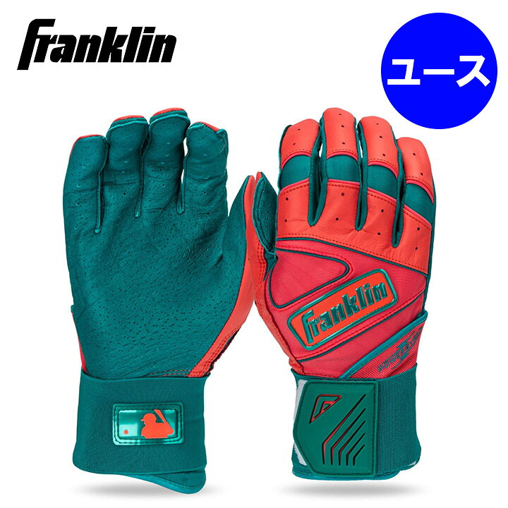 ★Franklin★ ＜商品説明＞ Franklin Sportsで最も人気の高いCFX Proシリーズのバッティンググローブです。MLB公式採用モデルとして多くのプロ選手に使用されており、プレミアムデジタルカブレッタレザーを採用した手のひらが優れたグリップ力と柔らかな装着感を実現。さらに、人間工学に基づいた設計と独自のフィットテクノロジーにより、快適なフィット感と高い操作性を発揮します。シーズンを通して最高のパフォーマンスを求めるプレーヤーにおすすめのモデルです。 ＜特徴＞ ・MLB公式採用のバッティンググローブ ・MLB選手にも愛用されるCFX Proシリーズ ・プレミアムデジタルカブレッタレザー製パーム ・手のひらの溝加工によりグリップ力を向上 ・手のひらのシワやたるみを軽減 ・TRI-CURVE®テクノロジー採用で自然な手の形状にフィット ・QUAD-FLEX TECHNOLOGY®採用でバットを握る際のフィット感を向上 ・TECTONIC FIT INSERTS採用で柔軟性と快適性を両立 ・優れたフィット感、操作性、耐久性を実現 ※他のFranklin商品はこちら ※モニターの見え方により画像の色と実物の色が若干異なる場合がございます。・当店でご購入された商品は、「個人輸入」としての取り扱いになり、アメリカから、あるいは日本の物流倉庫からお客様のもとへ直送されます。・通常の個人輸入の場合は関税、消費税、通関手数料等が別途請求される場合があります。しかし当店では、お客様が安心して購入できるように、当店がそれらの諸経費を支払いますので、別途請求されることはありません。・個人輸入される商品は、すべてご注文者自身の「個人使用・個人消費」が前提となります。ご注文された商品を第三者へ無償で贈答することはできますが、商用目的に転売することは法律で禁止されております。