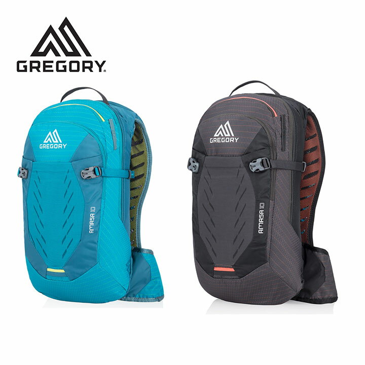 グレゴリー Gregory アマサ10 Amasa 10 H2O バックパック リュックサック アウトドア デイバック ハイキング アウトドア 登山 長距離 ハイキング トレッキング キャンプ 大容量 グランピング フェス