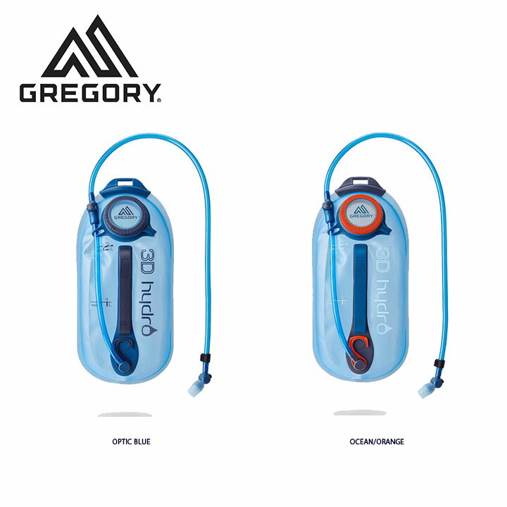 グレゴリー Gregory 3D ハイドロ2Lリザーバー 3D Hydro 2L Reservoir アウトドア ハイキング アウトドア 登山 長距離 ハイキング トレッキング キャンプ 大容量 グランピング フェス 1