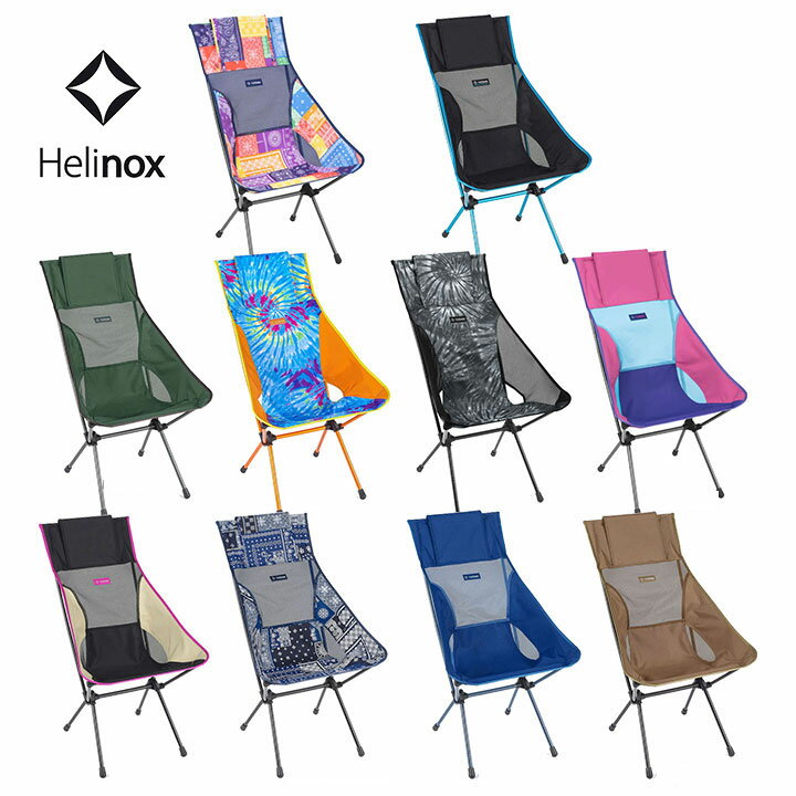楽天市場】helinox sunsetの通販 楽天市場】helinox sunsetの通販