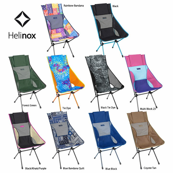 ヘリノックス Helinox サンセットチェア Sunset Chair 折り畳みチェア 椅子 アウトドア キャンプ