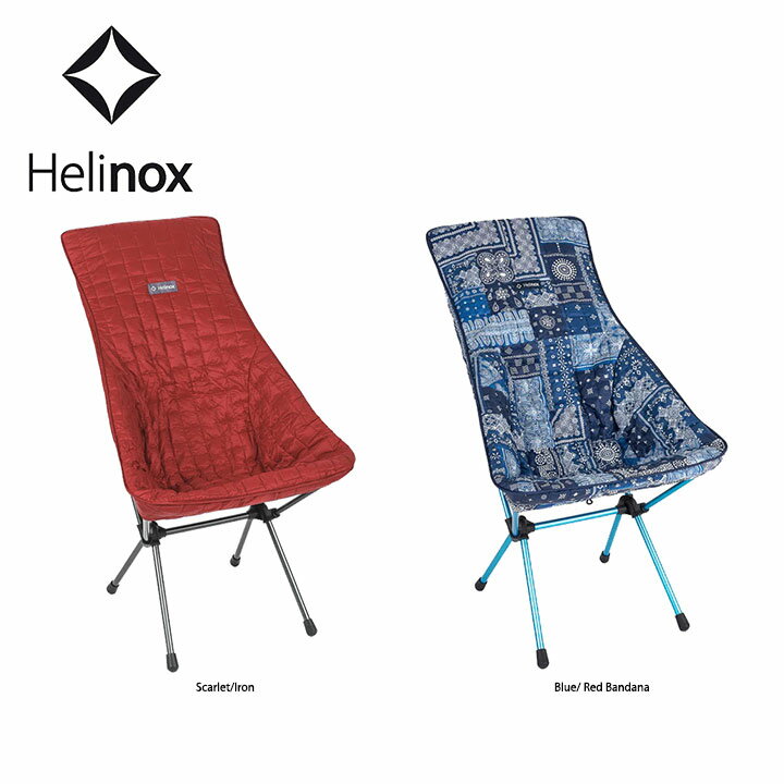 wmbNX Helinox nCobNV[gEH[}[TZbg`FAr[``FAp High-Back Seat Warmer Sunset Chair or Beach Chair `FA ֎q AEghA Lv