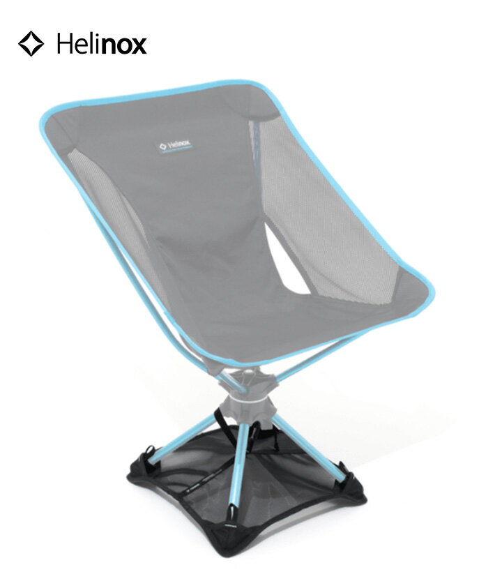 ヘリノックス Helinox Ground Sheet Swivel Chair グランドシ－ト アクセサリー　椅子脚カバー アウト..