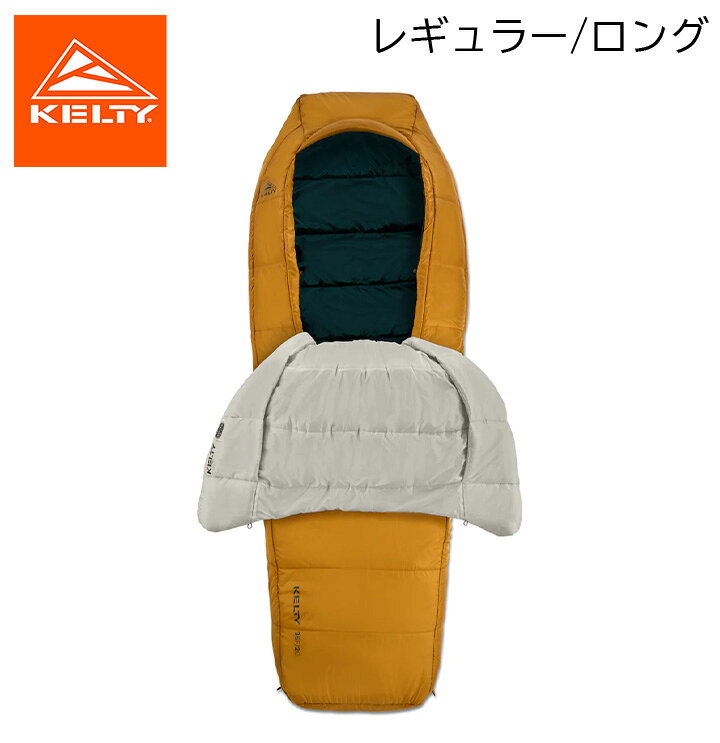 楽天市場】寝袋・シュラフ（ブランドケルティ）（アウトドア用寝具