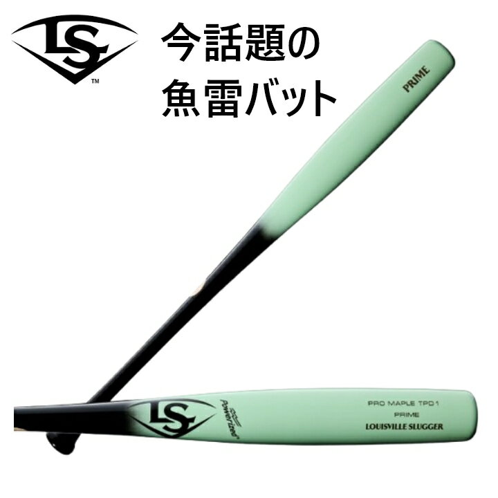 楽天市場】ルイスビルスラッガー 木製バット(バット|野球 楽天市場】ルイスビルスラッガー 木製バット(バット|野球