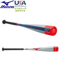 送料無料 【USA物】ミズノ USA 野球 リトルリーグ バット B21- PWR Alloy 適合マーク入り 少年硬式 MizunoUSA (-10) USAロゴ入り オリジナルグリップ バルカン