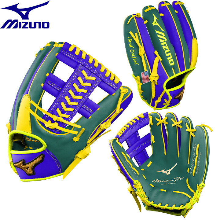 送料無料 【カスタムオーダー】ミズノ USA MIZUNO グラブ 野球 硬式 軟式 内野手用 ミズノプロ ミップ ..