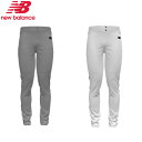 【日本未発売】ニューバランス New Balance Adversary 2 Pant Piped Tapered 野球 ユニフォームパンツ 大人 練習着 パン...