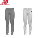 【日本未発売】ニューバランス New Balance Adversary 2 Pant Solid Tapered 野球 ユニフォームパンツ 大人 練習着 パン...