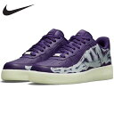 y{/27.5cm̂ z NIKE GA[tH[X 1 Xj[J[ NIKE AIR FORCE 1 '07 SKELETON QS COURT PURPLE/COURT PURPLE-WHITE CU8067 500 NikeKXw