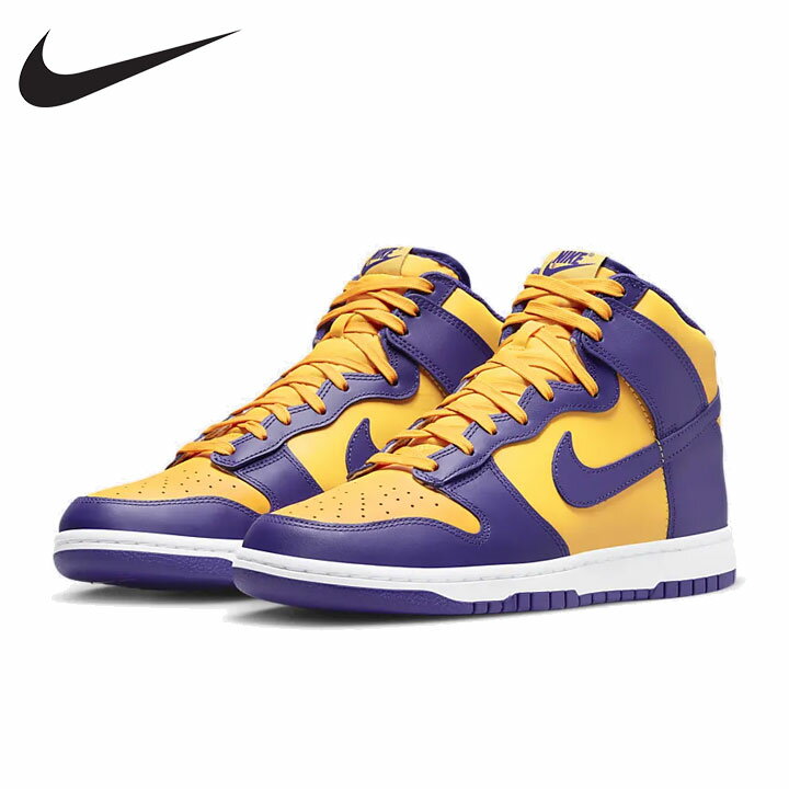 ナイキ ダンク ハイ レトロ Nike Dunk High Retro Lakers DD1399 500 レイカーズ