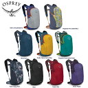 Osprey オスプレー DAYLITE 13 デイライト13 バックパック リュックサックアウトドア 登山 ハイキングトレッキング キャンプ 大容量 10002926 10003227 10003228 10003226 10004614 10005128 10005129 10005131 10005130