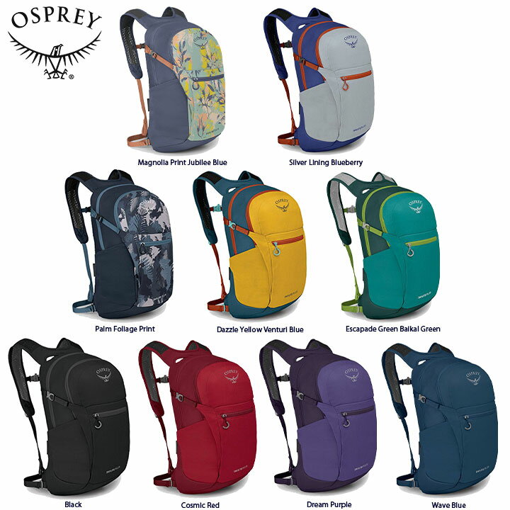 Osprey ץ졼 DAYLITE PLUS ǥ饤ȥץ饹 Хåѥå ååȥɥ л ϥ󥰥ȥå   10002925 10003234 10003235 10003233 10004610 10005124 10005125 10005127 10005126