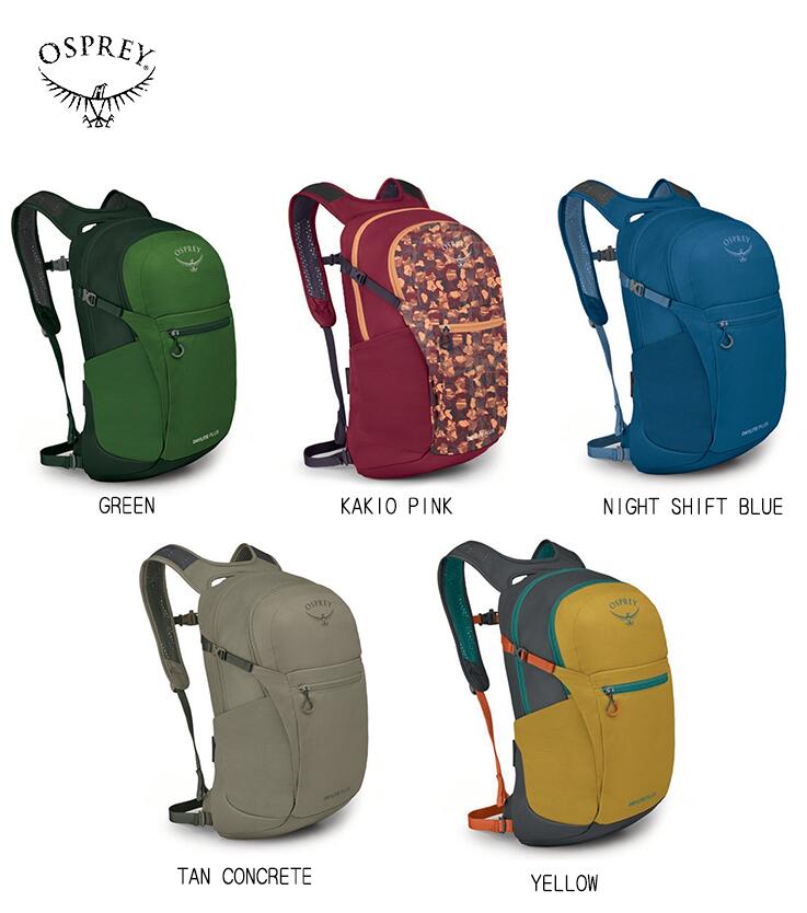 Osprey ץ졼 2025 DAYLITE PLUS 2025ǥ饤ȥץ饹 Хå Хåѥå å ι ȥɥ ...