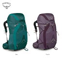 Osprey オスプレー EJA 58 エジャ 58 レディース サイクリングバッグ 自転車用バッグ バックパック リュックサック バッグ アウトドア 登山 長...