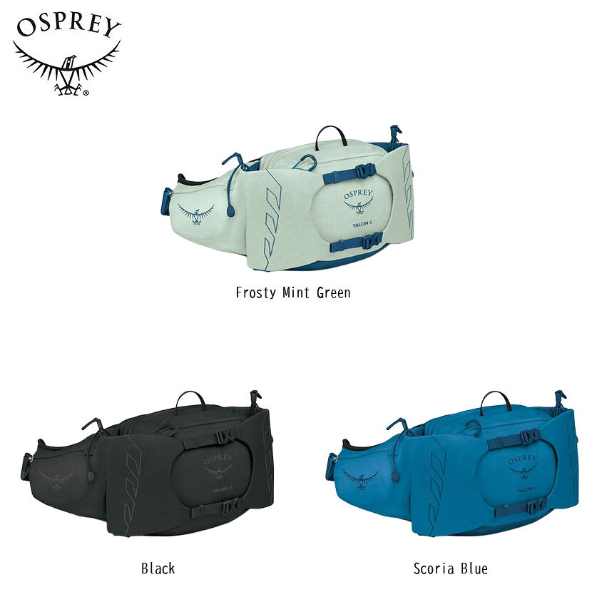 Osprey オスプレー Talon 6 バックパック リュックサック バッグ アウトドア 登山 ハイキングトレッキング キャンプ 大容量 グランピング
