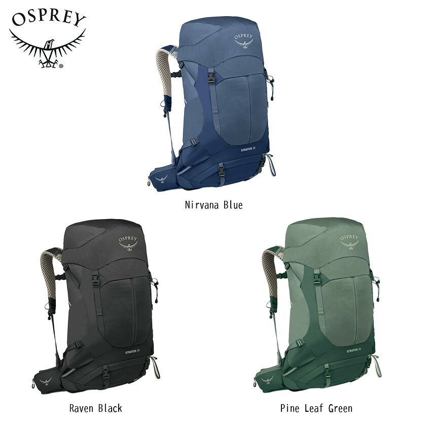 Osprey オスプレー STRATOS 36 バックパック リュックサック バッグ アウトドア 登山 ハイキングトレッキング キャンプ 大容量 グランピング