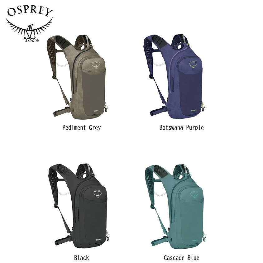 ★Osprey オスプレー★ ＜サイズ＞ O/S ・高さ：約40．9 CM ・幅：約21．1 CM ・奥行：約20．1 CM ・容量：8 L ・重量：約0．58 KG ※モニターの見え方により画像の色と実物の色が若干異なる場合がございます。商品説明のため、違うカラーの商品画像を使用している場合がございます。・当店でご購入された商品は、「個人輸入」としての取り扱いになり、アメリカから、あるいは日本の物流倉庫からお客様のもとへ直送されます。・通常の個人輸入の場合は関税、消費税、通関手数料等が別途請求される場合があります。しかし当店では、お客様が安心して購入できるように、当店がそれらの諸経費を支払いますので、別途請求されることはありません。・個人輸入される商品は、すべてご注文者自身の「個人使用・個人消費」が前提となります。ご注文された商品を第三者へ無償で贈答することはできますが、商用目的に転売することは法律で禁止されております。