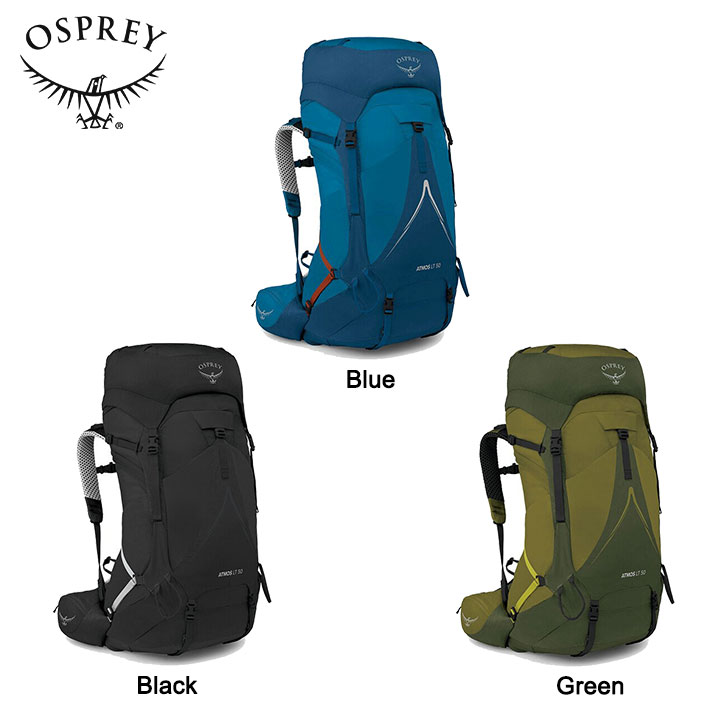 Osprey オスプレー ATMOS AG LT 50 アトモス AG LT 50 メンズ バックパック リュックサック バッグ アウトドア 登山 長距離 ハイキングトレッキング キャンプ 大容量 グランピング フェス 10004680 10004679 10004682 10004681 10004684 10004683