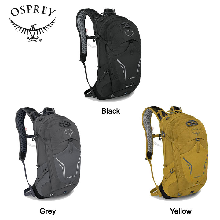 Osprey オスプレー SYNCRO 12 シンクロ 12 サイクリングバッグ 自転車用バッグ バックパック リュックサック バッグ アウトドア 登山 長距離 ハイキングトレッキング キャンプ 大容量 グランピング フェス 10005059 10005060 10005061