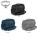 Osprey オスプレー TRANSPORTER BOARDING BAG トランスポーター ボーディングバッグ バックパック アウトドア 登山 ハイキングキャンプ 大容量 10003348 10003728 10003729