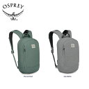 Osprey オスプレー ARCANE SMALL DAY アーケインスモールデイバッグ 旅行 アウトドア 登山 ハイキングキャンプ 大容量 10005427 10005428