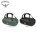 Osprey オスプレー ARCANE WATERPROOF DUFFEL 40 アーケインウォータープルーフダッフル40 旅行 アウトドア 登山 ハイキングキャンプ 大容量 10003418 10003886