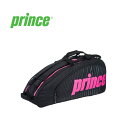 Prince プリンスPrince Tour Future 6 Pack Bag Black/Pink ツアーフューチャー6パック バッグ ブラック/ピンク テニスバッグ(海外正規品) テニスバック ラケットバッグ テニス用 テニス 練習 試合 運動 その1