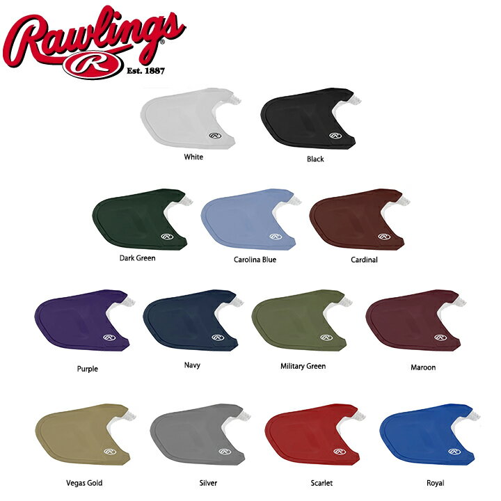 ヘルメット ローリングスRawlings マッハアジャストEXTバッティングヘルメットエクステンション 艶無し MACH ADJUST EXT BATTING HELMET EXTENSION RIGHT & LEFT HANDED ヘルメット 野球ヘルメット 野球 ベースボール