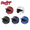ローリングスRawlings R16リバースマットバッティングヘルメット 大人用 子供用 R16 REVERSE MATTE BATTING HELMET JUNIOR & SENIOR ヘルメット 野球ヘルメット 野球 ベースボール