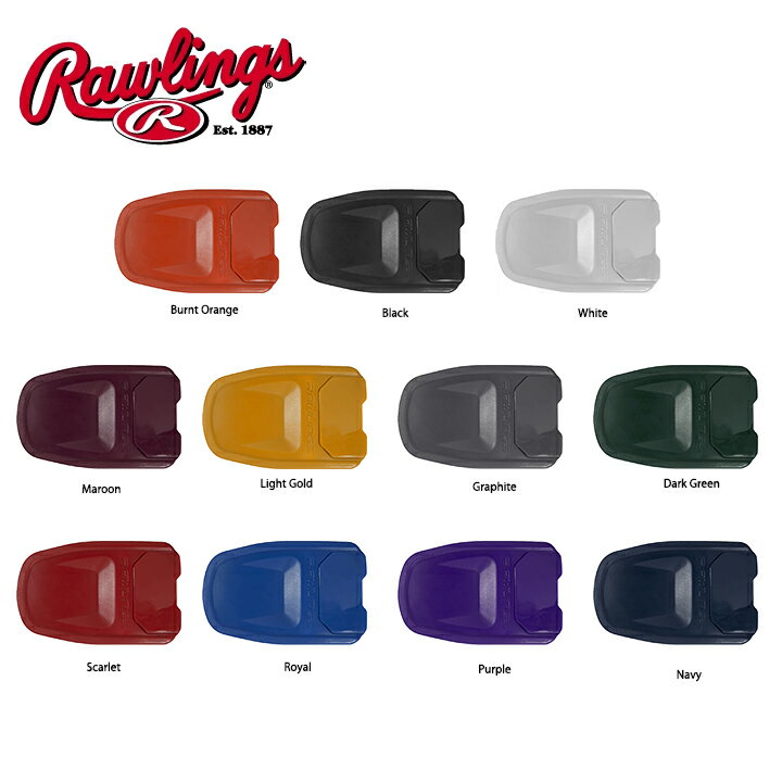 ローリングスRawlings R16リバースバッティングヘルメットエクステンション R16 REVERSE BATTING HELMET EXTENSION ヘルメット 野球ヘルメット 野球 ベースボール