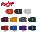 ローリングスRawlings R16リバースバッティングヘルメットエクステンション R16 REVERSE BATTING HELMET EXTENSION ヘルメット 野球ヘルメット 野球 ベースボール