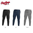 ローリングス Rawlings ゴールドコレクションジョガーズ RAWLINGS GOLD COLLECTION JOGGERS ジョガーパンツ 野球 ベースボール 練習