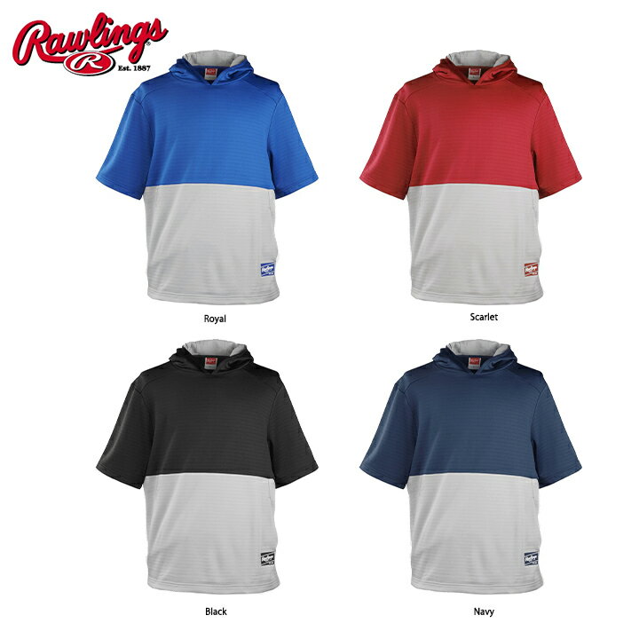 ローリングス Rawlings カラーシンクショートスリーブフーディ RAWLINGS COLORSYNC SHORT-SLEEVE HOODIE フーディ 上着 野球 ベースボール 練習