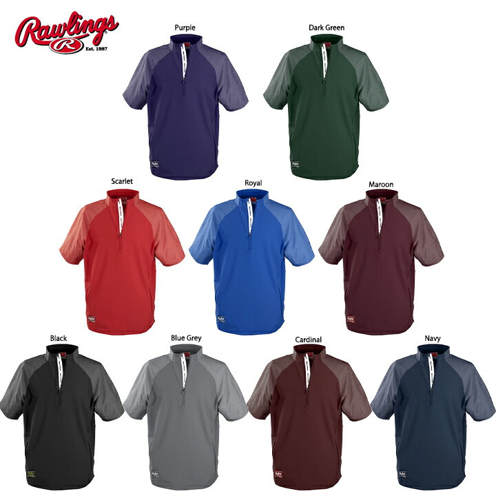 ローリングス Rawlings カラーシンクショートスリーブケージジャケット子供用 RAWLINGS COLORSYNC SHORT SLEEVE CAGE JACKET ジャケット ジャンパー 野球 ベースボール 練習