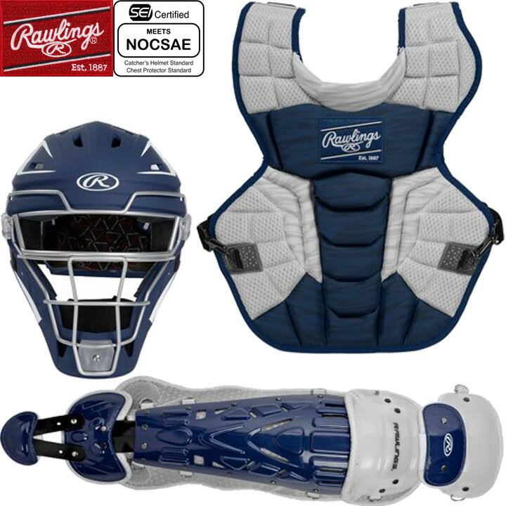 送料無料 【USA物】 Rawlings ローリングス キャッチャー防具セット VELO 2.0 少年硬式 リトルリーグ用 12歳以下 ネイビー